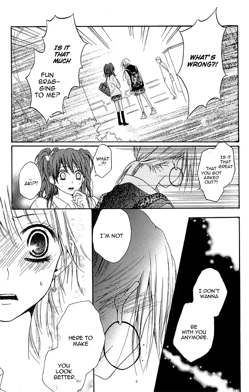 Ouji to Houkago Chapter 3 24